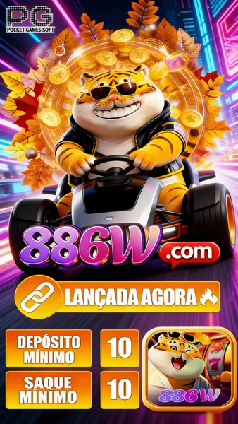 886W